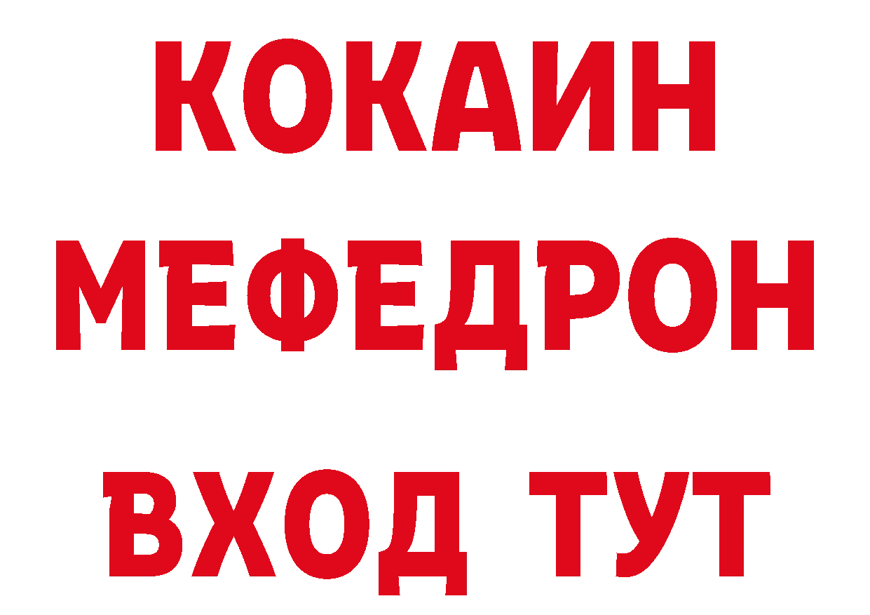 Кодеиновый сироп Lean напиток Lean (лин) ссылка сайты даркнета гидра Соликамск