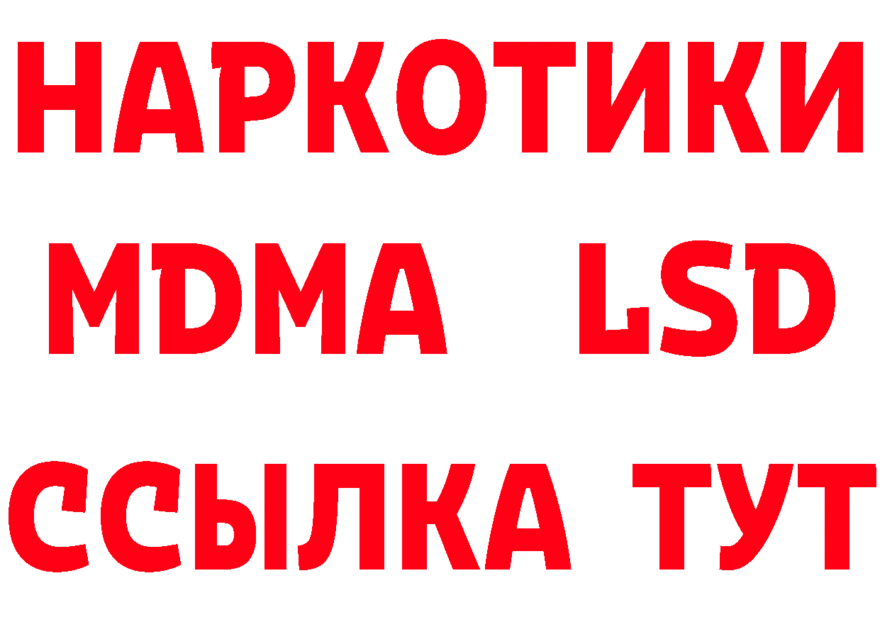 Купить наркоту дарк нет как зайти Соликамск