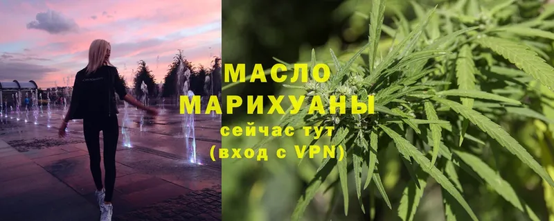 Дистиллят ТГК Wax  гидра   Соликамск 